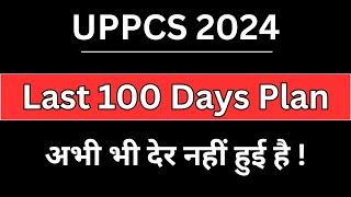 Last 100 Days Plan to Clear UPPCS 2024.....