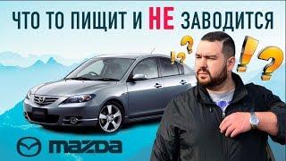 Реанимация Mazda 3  демонтаж skybrake dd2+