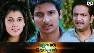 Vandhaan Vendraan - Tamil Movie  Prabhu  Sathyaraj  Nadia #ddmovies #ddcinemas