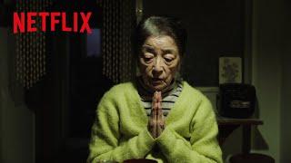 倍賞千恵子 - 78歳の独居老人が団地で送る慎ましい生活  PLAN 75  Netflix Japan