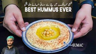 How to make Best Hummus  Hummus and Tahini Recipe   2 in 1