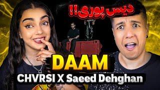  DAAM BY CHVRSI X Saeed Dehghan REACTION  ری اکشن موزیک ویدیو دام از چرسی