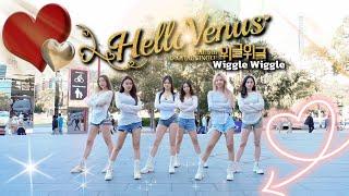 KPOP IN PUBLIC  Sydney HELLO VENUS 헬로비너스 - 위글위글WiggleWiggle DANCE COVER BY NUEE Dance