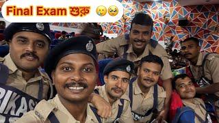 Final indoor Exam-এর প্রথম দিন  #vlog #wbp #police #wbpsi #indoor #exam