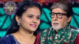 इस Female Player की Positive Energy को देखकर Big B हुए खुश  KBC Under 25