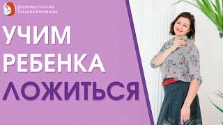 Ребенок начал вставать в кроватке? Почему ребенок встает в кроватке и не спит.