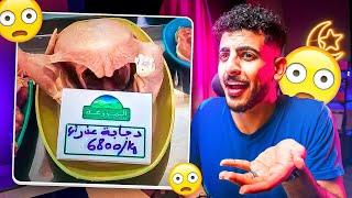 صور تحتاج مزيد من التفسير ️