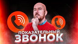 #ФилипповONLINE 173  ЗВОНИЛОВО. ЗВОНИЛОВО. ЗВОНИЛОВО.  Сергей Филиппов