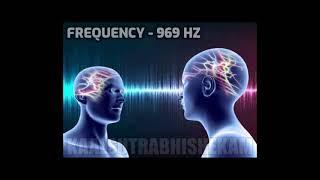 969 Hz Frequency