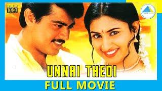 Unnai Thedi 1999  Tamil Full Movie  Ajith Kumar  Malavika  Full HD