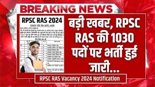 RAS New Vacancy 2024 भर्ती आने के बड़े संकेत  RAS Pre 2024 Notification Form  BY SOURABH SIR