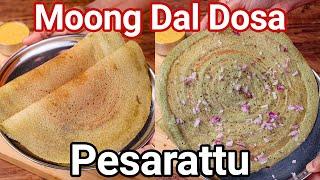 Pesarattu Dosa Recipe - Tips & Tricks New Way  High Protein Green Gram Moong Dal Dosa