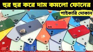 Used iPhone Wholesale Price In BangladeshiPhone Price In BD 2024Second Hand Phone Price in BD 2024