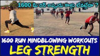 1600 Meters Run Leg Strength Workouts By Mohammed Anwar sir Ayaan Police Academy