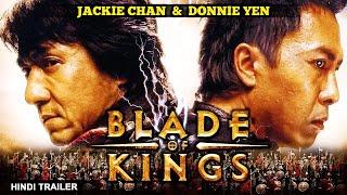 Jackie Chan & Donnie Yen In ब्लेड ऑफ़ किंग्स BLADE OF KINGS - Hindi Trailer  Chinese Action Movies