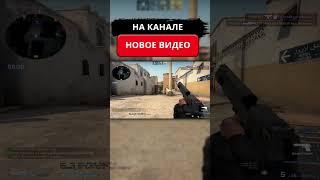 CSGO  КСГО  просто ЛЕРА #shorts #videogames #csgo