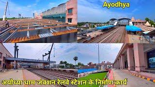 Ayodhya railway stationayodhya dham junctionAyodhya development updateAyodhya work progress