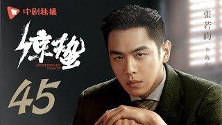 AWAKENING OF INSECTS 45 starring Zhang Ruoyun Wang Ou Sun Yizhou Kan Qingzi