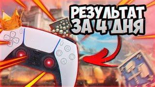 КОНТРОЛЛЕР = ИМБА?  ЭКСПЕРИМЕНТ APEX LEGENDS