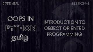 Introduction to OOPS - Session 1 - Python - Tamil