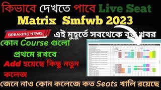 Smfwb 2023 live seat Matrix  Choice filling process  SMFWBEE 2023 new seat matrix  @sbsmp