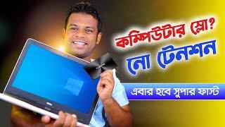 পুরাতন ল্যাপটপ অথবা ডেস্কটপে SSD লাগিয়ে করুন সুপার ফাস্ট