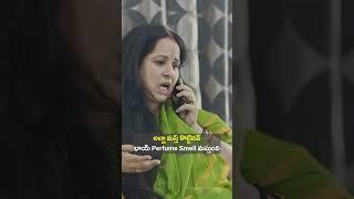 అబ్బా మస్త్ కొట్టినవ్ భాయ్ Perfume Smell మస్తుంది  Dhethadi  Tamada Media  #dhethadi #comedy