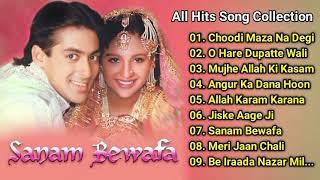 Sanam Bewafa Movie All Songs Salman Khan & Chandni  PBH Music King