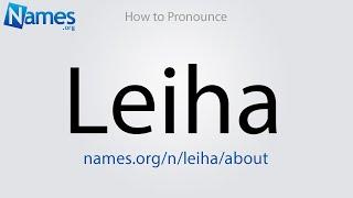 How to Pronounce Leiha