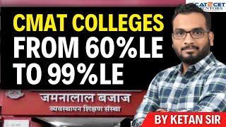 CMAT Colleges from 60%le to 99%le  CMAT Colleges Cut offs  CMAT Top Colleges to Apply Now?