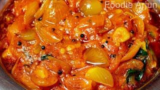 Onion Tomato Thokku- Super Side Dish For IdlyDosa & Chapati ...  Super Side Dish For Chapati