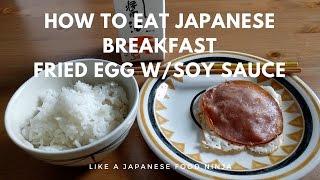 How To Eat Japanese Breakfast Fried Egg With Soy Sauce Like A Japanese Food Ninja