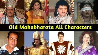 Mahabharata All Star Cast  Mahabharata Star Shocking Transformation  Then vs now