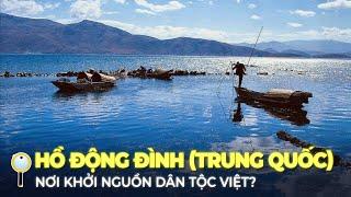 HỒ ĐỘNG ĐÌNH – HỒ NƯỚC LỚN Ở TRUNG QUỐC  NƠI KHỞI NGUỒN DÂN TỘC VIỆT?