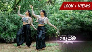 Narama නෑරම Dance Cover  Sonali ft. Nikini  Sandun Perera ft. Smokio