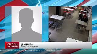 ДЕТИ БРОСИЛИ ПЕТАРДУ В УНИТАЗ В РЕСТОРАНЕ