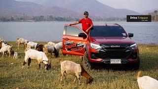 สวิตเซอร์แลนด์ สุพรรณบุรี    ไข่เค็มแดงใหญ่ยาว    NEW ISUZU V-CROSS 4x4    DRIVE TRIPPER