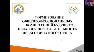 мастер класс «Педагогическое волонтерство»