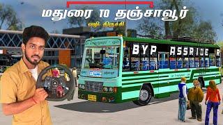 Ets 2 Tamil Live - ETS 2 TNSTC RIDE  Sprinter Gaming on Live