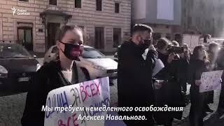 Акция в поддержку Алексея Навального в Риме