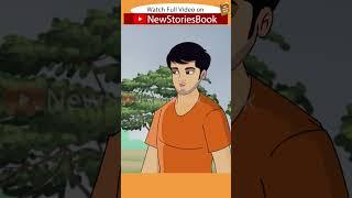 #shorts - பொம்மை கடை - தமிழ் கதைகள் - moral stories in tamil -  tamil kathaigal