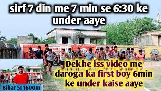 Bihar Daroga  ka 1600 meter Running ka video dekhe sabhi log kaise 6.40 ke under #biharsi #1600meter