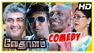 Vedalam  Vedhalam Comedy Scenes  Ajith  Soori  Shruti Haasan  Lakshmi Menon  Anirudh