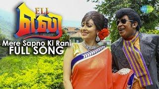 Eli  Mere Sapno Ki Rani Full Song  Vadivelu  New Tamil Movie Video Song