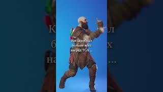 Kratos Dance