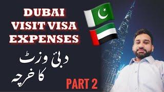 Dubai Visit Expenses During Stay  Part 2  Qamar Naseer