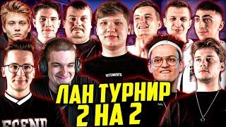 БУСТЕР ЛАН ТУРНИР 2 НА 2 КС ГО  СИМПЛ ЭВЕЛОН ДОСЯ ЭКСАЙЛ РЕКРЕНТ ЧБ  BUSTER EVELONE S1MPLE