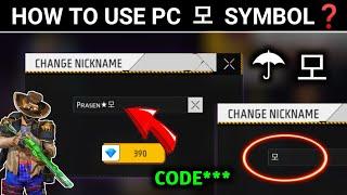 HOW TO USE PC SYMBOL 모 IN FREE FIRE FREE FIRE UNIQUE NAME STYLE