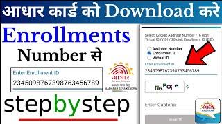 Enrollment Number Se Aadhar Card Kaise Download Kare  Aadhar Card download kaise kare 2023 #uidai