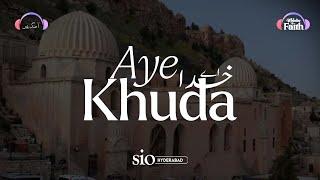 Aye Khuda  Hamd  Melodies Of  Faith  Dr. Haider Saif  Shahzan Mujeeb  Anas Nabeel